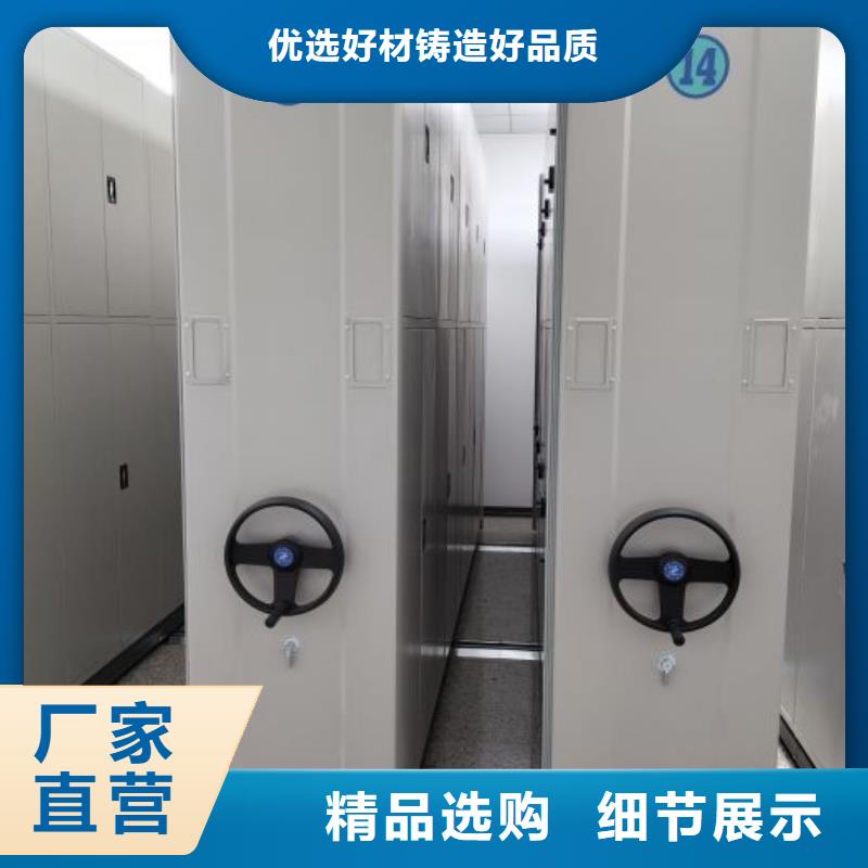 銷售信息【鑫康】密集柜式檔案架
