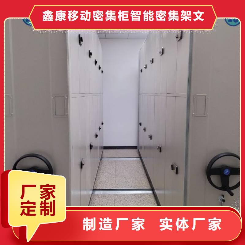 移動資料檔案柜大量現(xiàn)貨