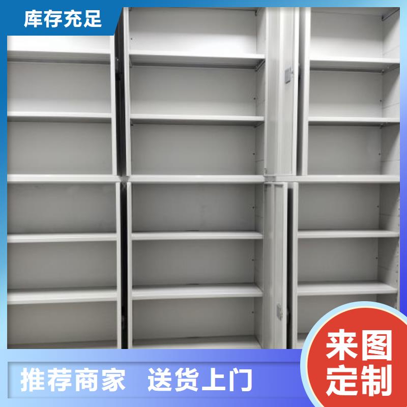 智能密集柜智能电表库密集架型号齐全