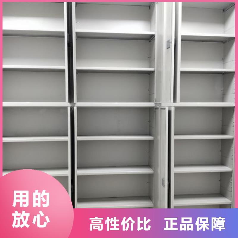 电脑控制密集架适用范围