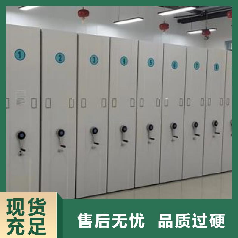 分銷商【鑫康】檔案館電動(dòng)密集架