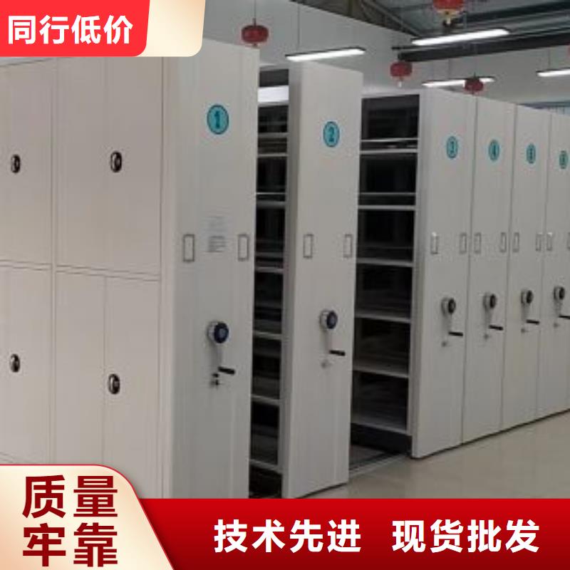 品牌的檔案保管移動(dòng)密集柜廠家