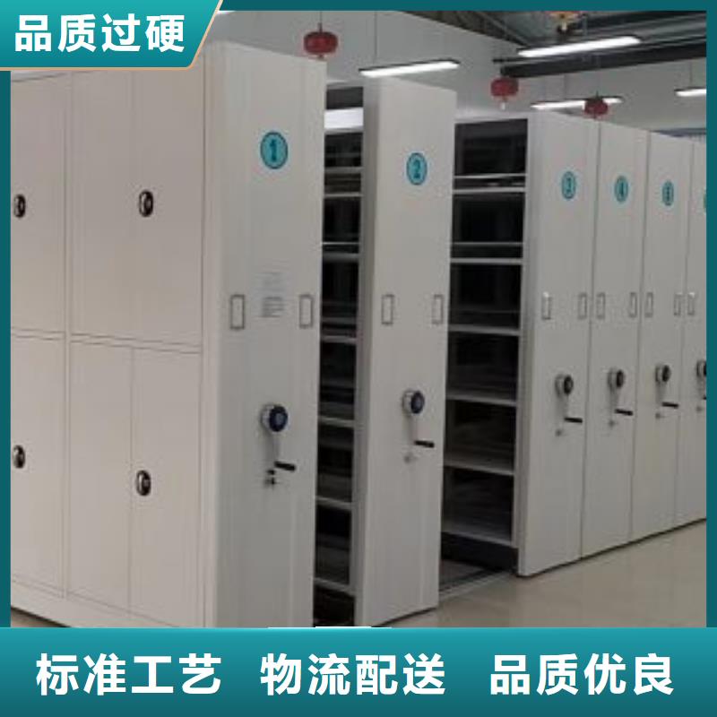 產(chǎn)品的生產(chǎn)與功能【鑫康】密集書柜