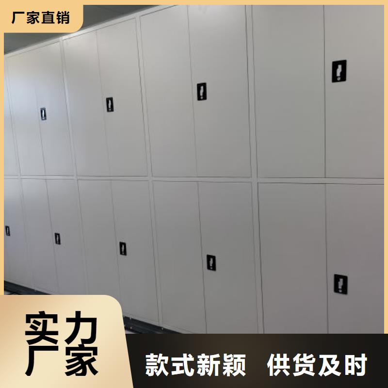 不锈钢密集柜-不锈钢密集柜基地
