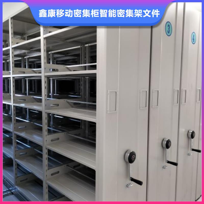 高標(biāo)準(zhǔn)【鑫康】手搖密集活動(dòng)柜