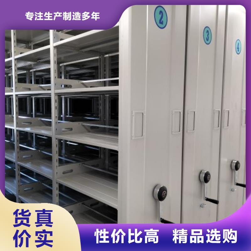 產(chǎn)品使用不可少的常識(shí)儲(chǔ)備【鑫康】鋼制密集柜