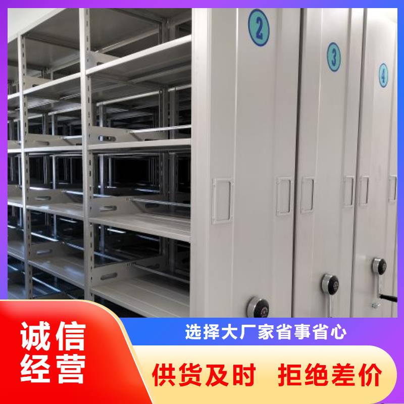 生产防磁密集架的生产厂家