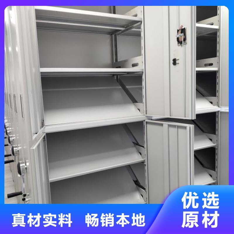 銷售專賣【鑫康】檔案柜密集架