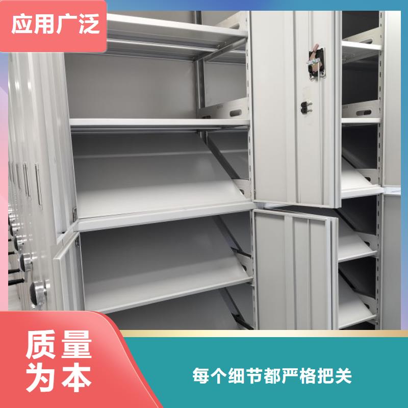 2025新價(jià)格##方向盤型密集柜廠家##電話咨詢