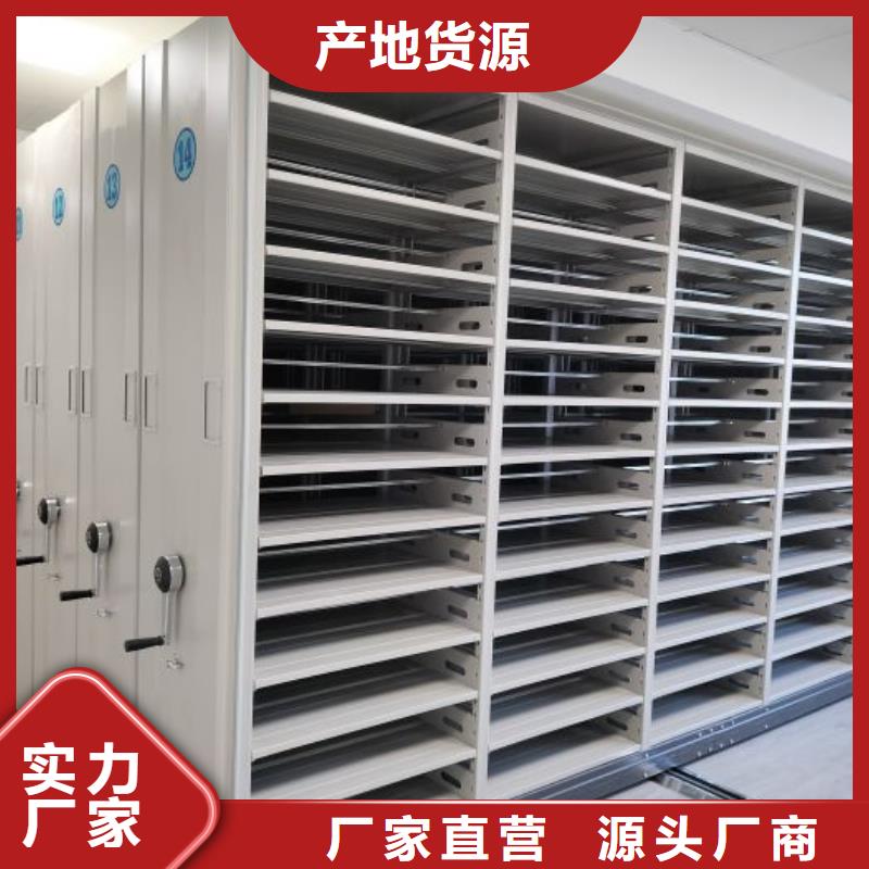 哪里銷售【鑫康】移動(dòng)檔案文件架