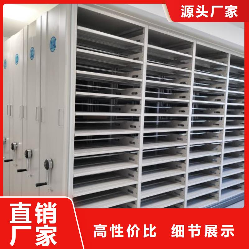 代理商報(bào)價【鑫康】移動密集文件柜