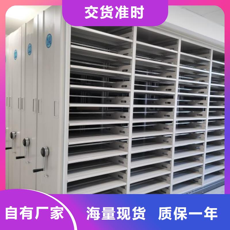 行情走勢【鑫康】圖書密集架
