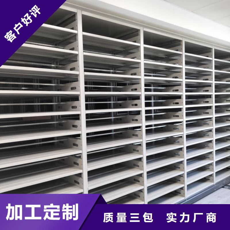 產(chǎn)品的性能與使用壽命【鑫康】智能回轉(zhuǎn)檔案柜