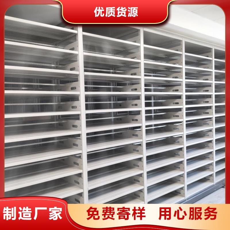 专业制造商【鑫康】密集架档案柜
