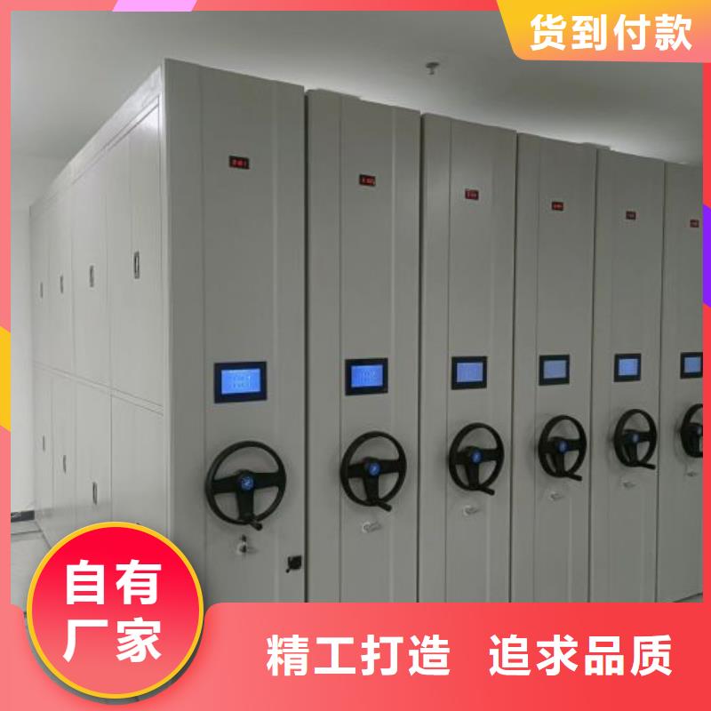 銷售信息【鑫康】密集柜式檔案架