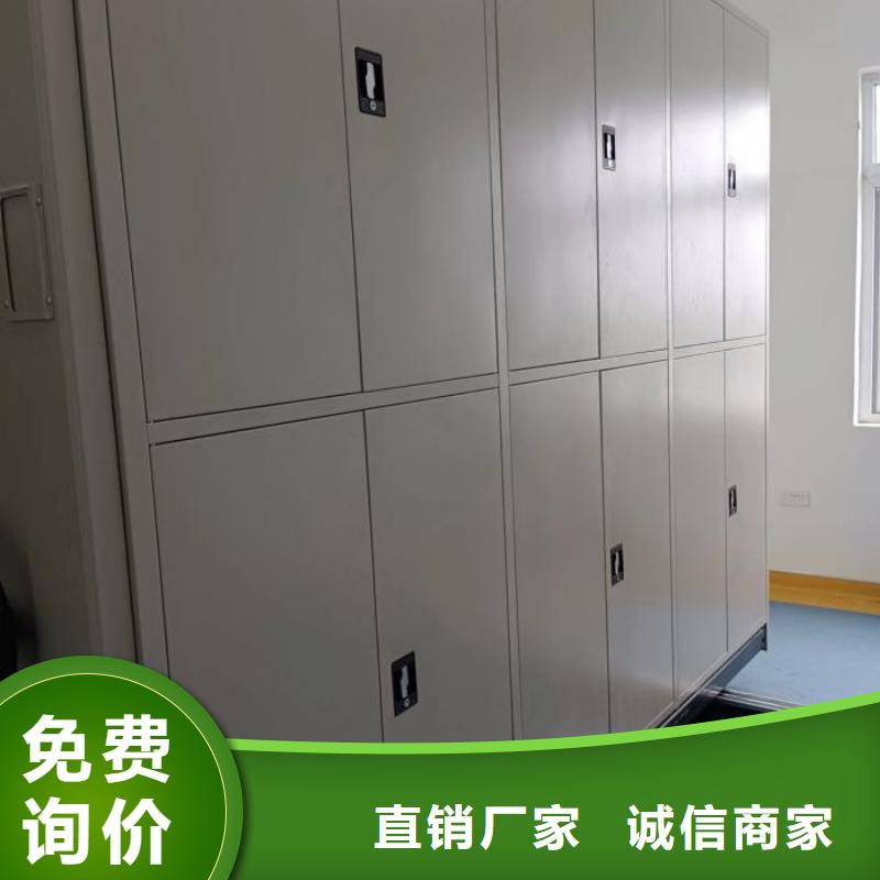 銷售專賣【鑫康】檔案柜密集架