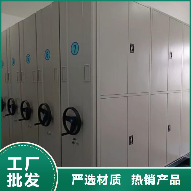 代理商報(bào)價【鑫康】移動密集文件柜