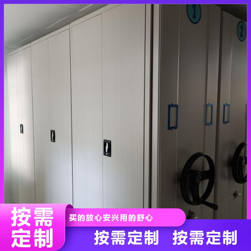 行情走勢【鑫康】五層箱式密集架