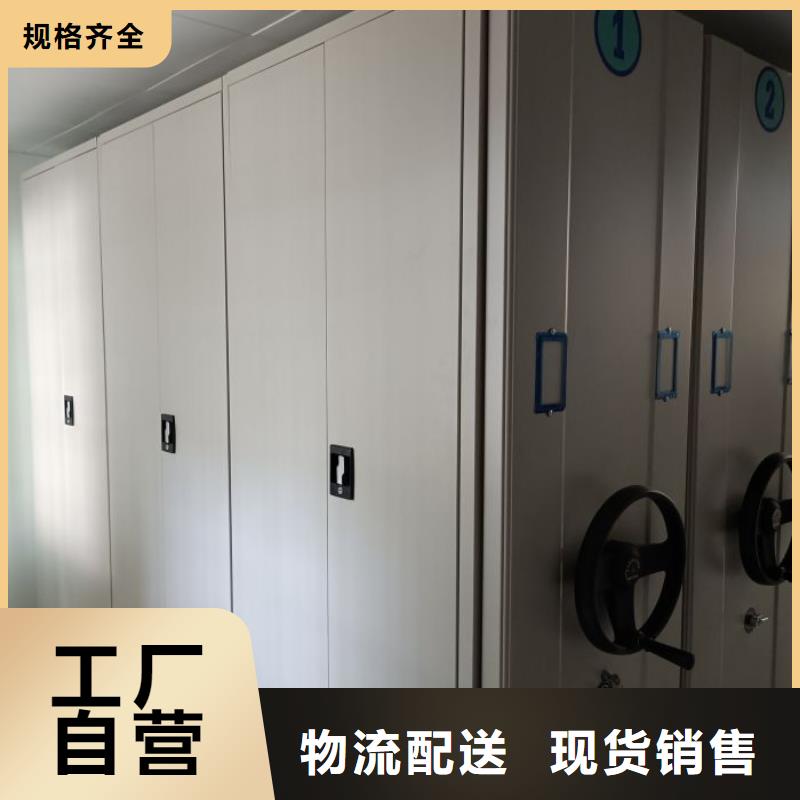 生产防磁密集架的生产厂家
