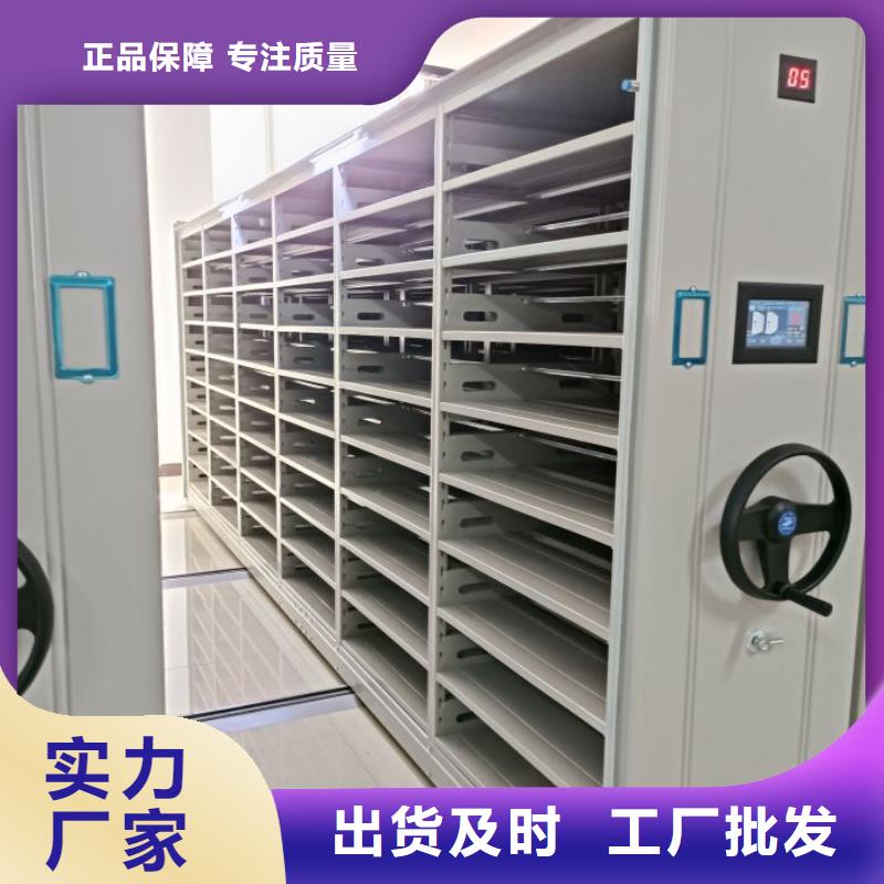技术服务【鑫康】资料库密集架