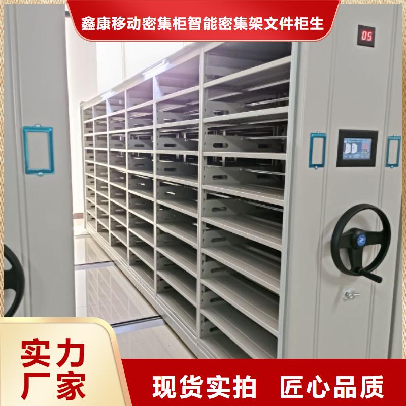 放心省心【鑫康】档案室档案架