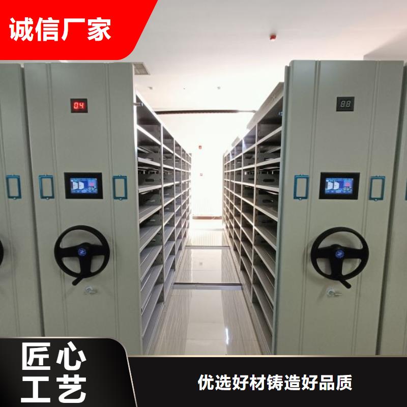 誠(chéng)信商家【鑫康】智能檔案柜