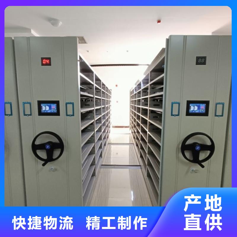 廠家客戶至上【鑫康】圖書密集柜