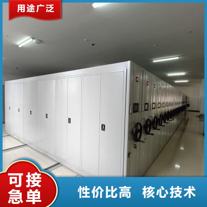 分銷商【鑫康】檔案館電動(dòng)密集架