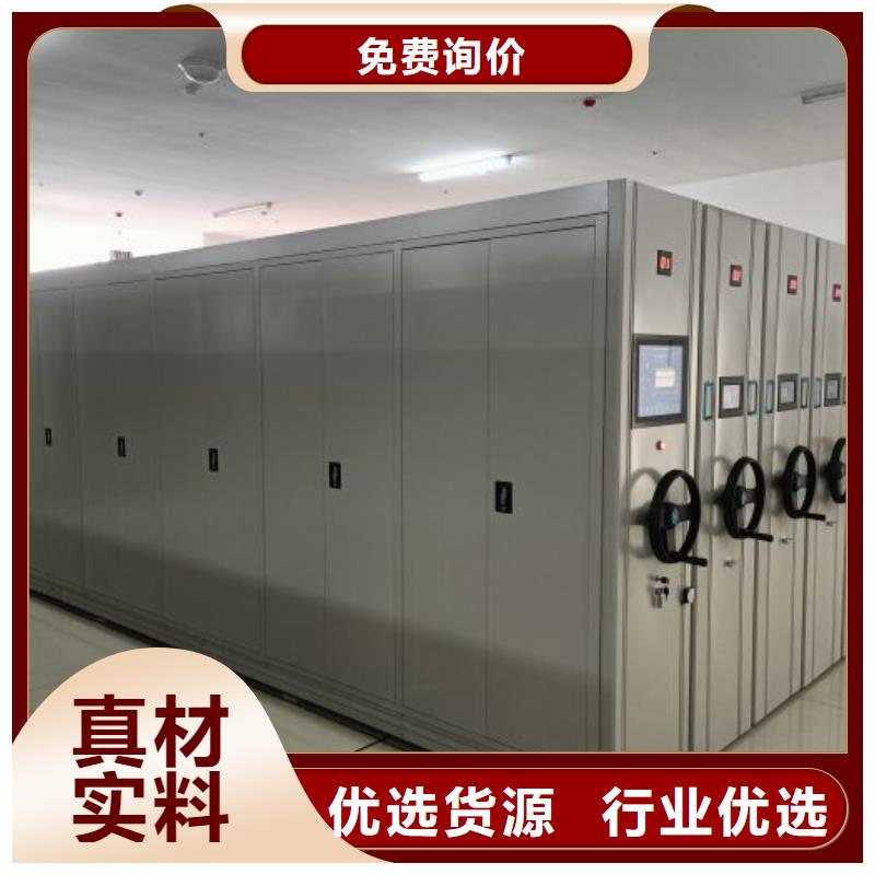 銷售信息【鑫康】密集柜式檔案架