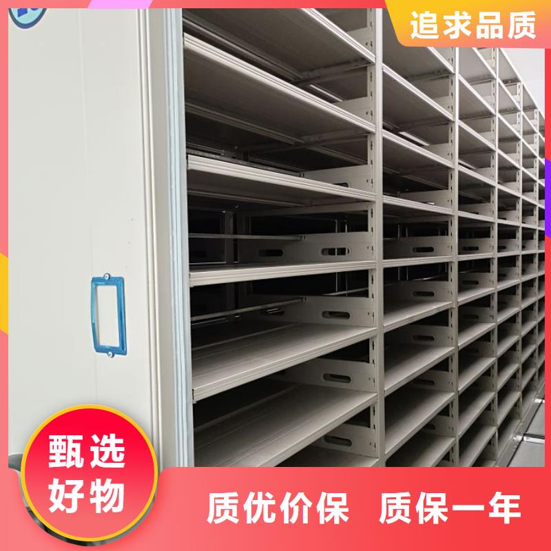 高標(biāo)準(zhǔn)【鑫康】手搖密集活動柜