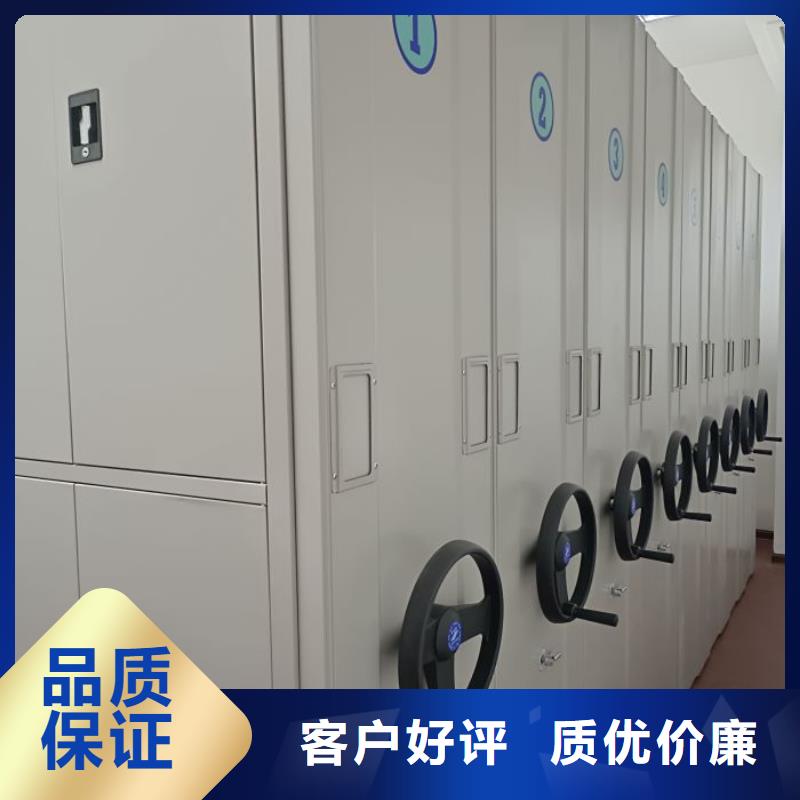 销售专卖【鑫康】档案柜密集架