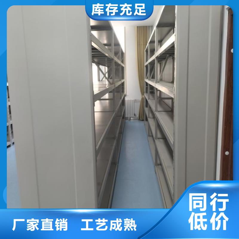 销售专卖【鑫康】档案柜密集架