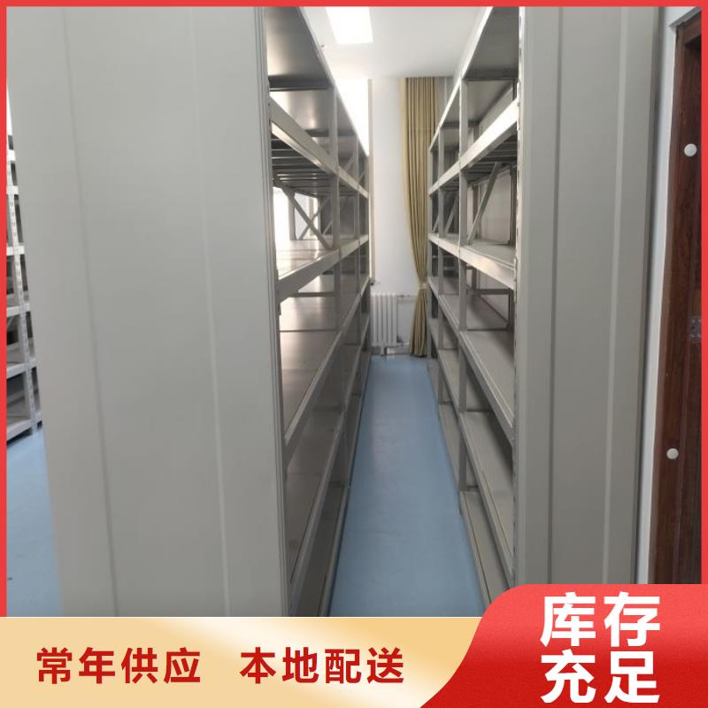 放檔案的柜子專業(yè)定制