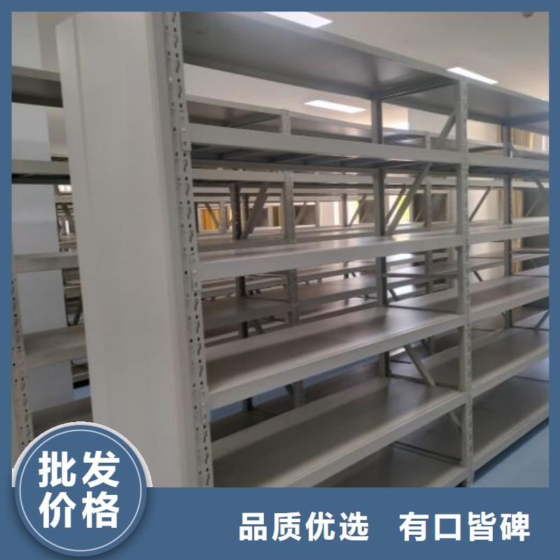 销售专卖【鑫康】档案柜密集架