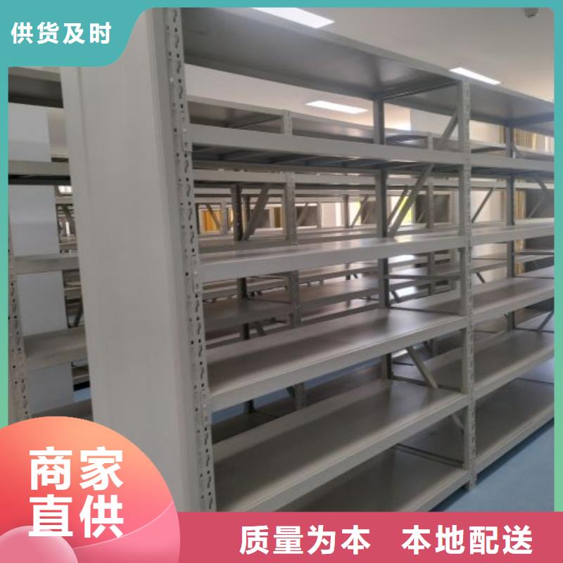 哪里有售【鑫康】檔案庫密集架