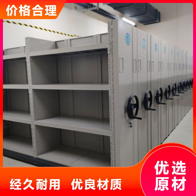2025新價(jià)格##方向盤型密集柜廠家##電話咨詢