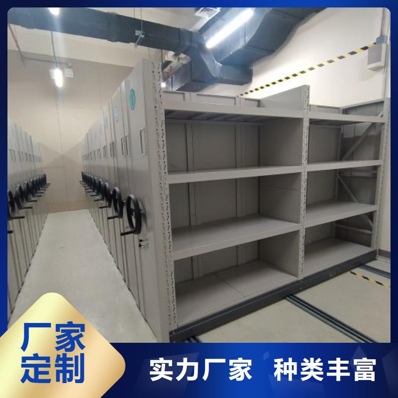 高標(biāo)準(zhǔn)【鑫康】手搖密集活動柜