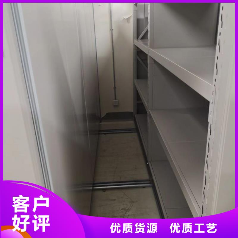 訂貨電話【鑫康】智能病歷檔案密集架