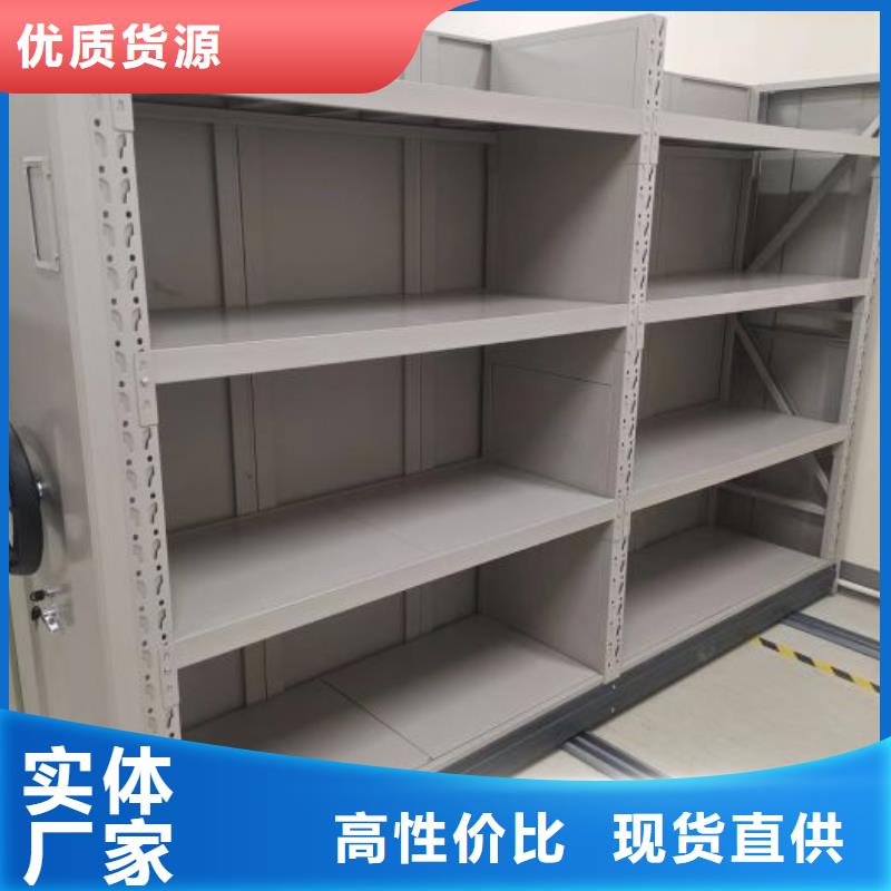 改造智能密集柜【鑫康】電動(dòng)移動(dòng)密集柜