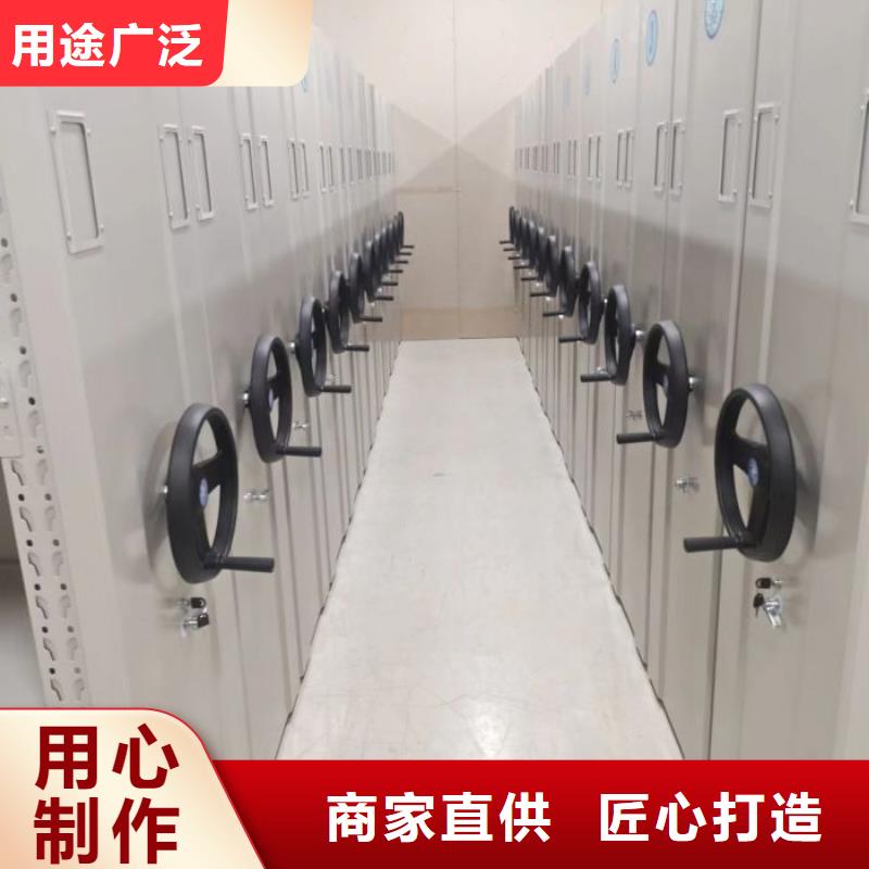 代理商【鑫康】臨高縣移動(dòng)密集型文件柜