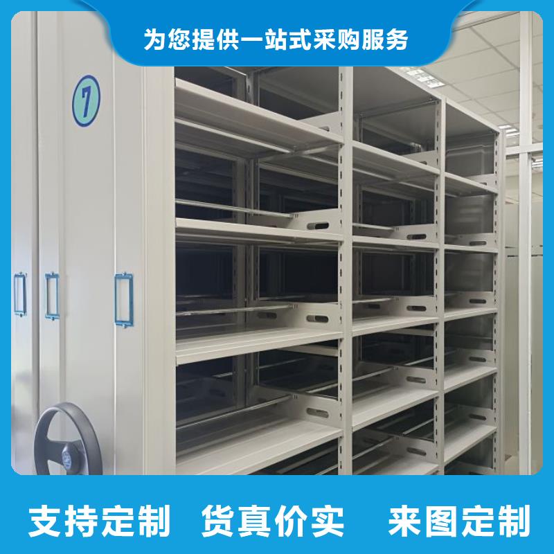 廠家哪家好【鑫康】移動密集檔案架