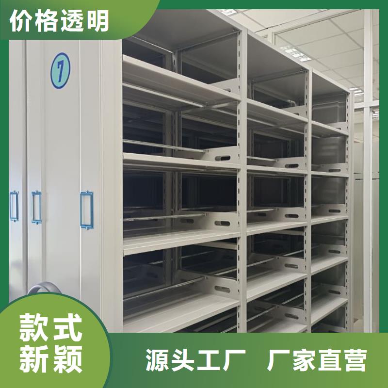誠信商家【鑫康】智能檔案柜