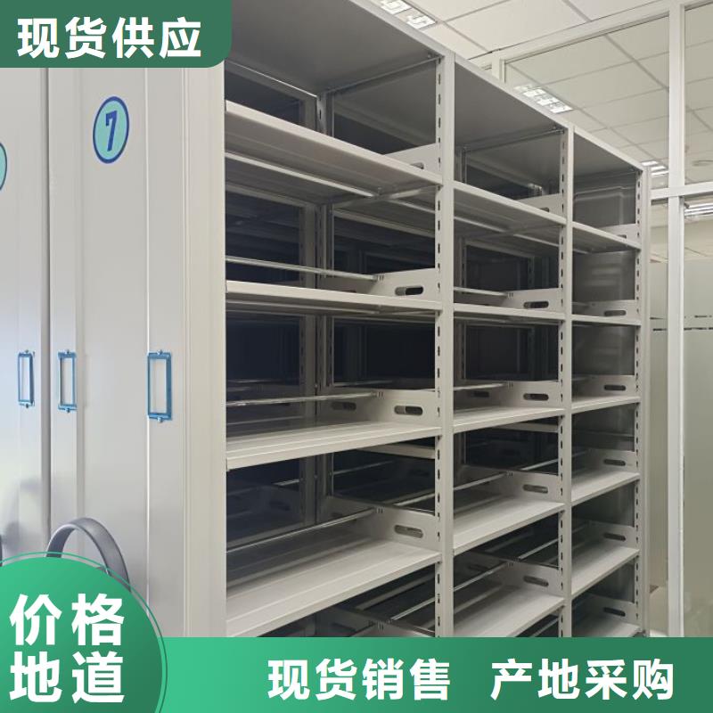 改造智能密集柜【鑫康】電動(dòng)移動(dòng)密集柜