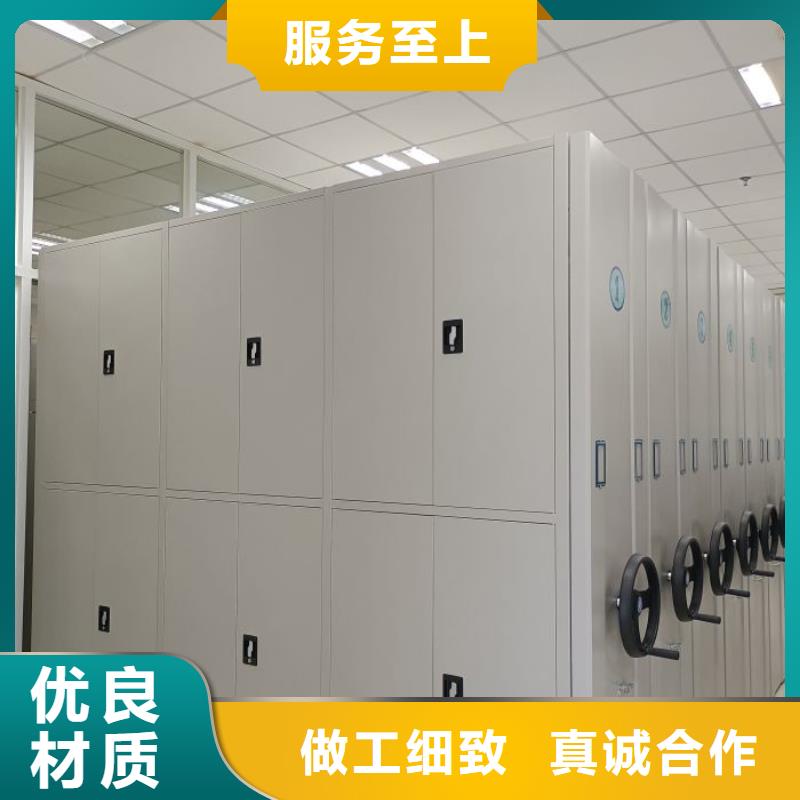 敬請致電【鑫康】底圖密集架