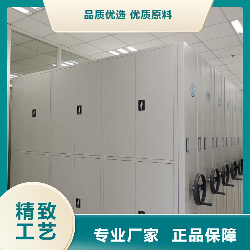 技术服务【鑫康】资料库密集架