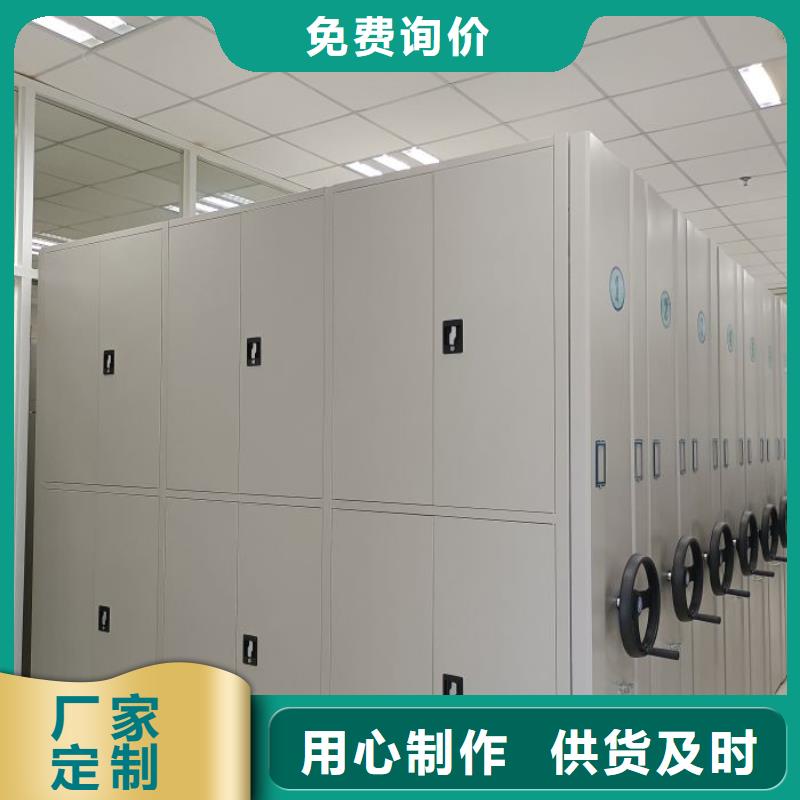 專業(yè)制造商【鑫康】密集架檔案柜