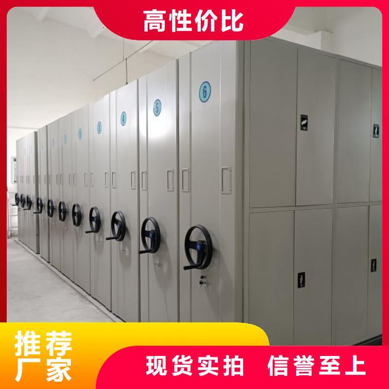 代理商【鑫康】臨高縣移動(dòng)密集型文件柜