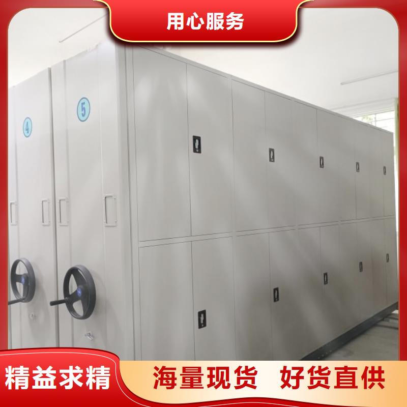 行情走勢【鑫康】圖書密集架