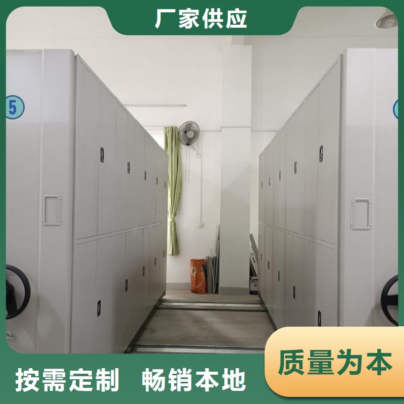 訂貨電話【鑫康】智能病歷檔案密集架