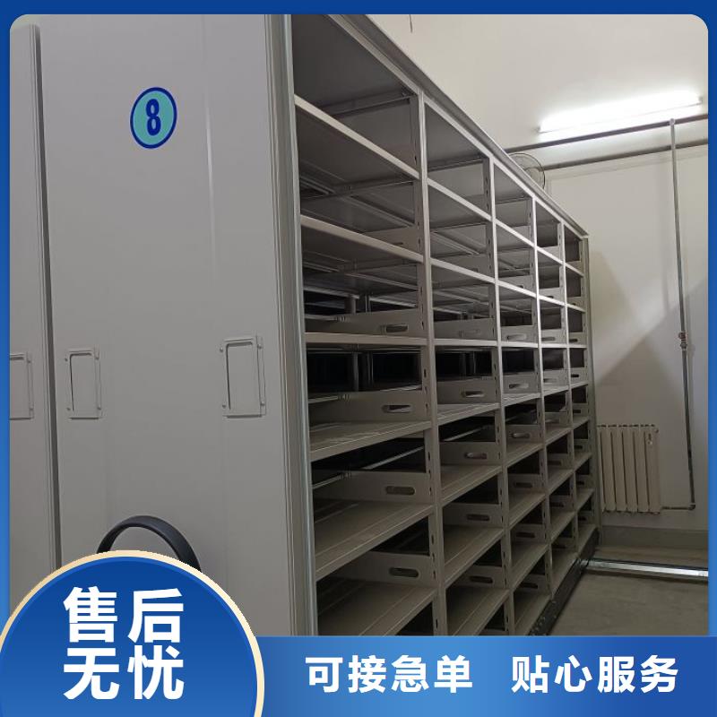 廠家哪家好【鑫康】移動(dòng)密集檔案架